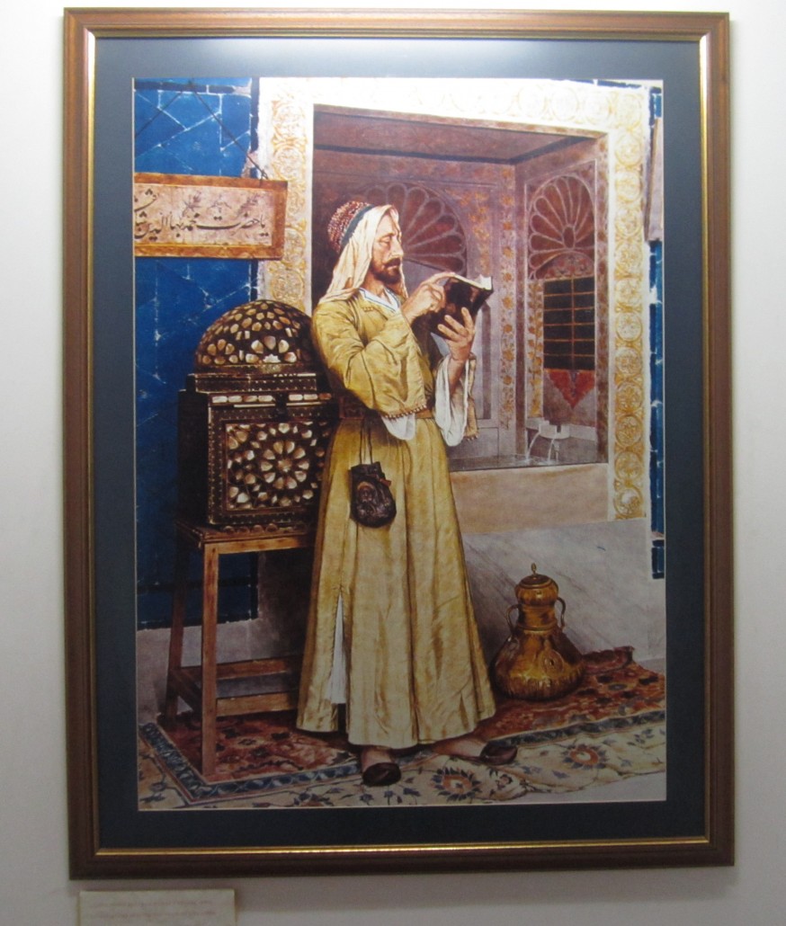 Ab-ı Hayat Çeşmesi (Osman Hamdi Bey)